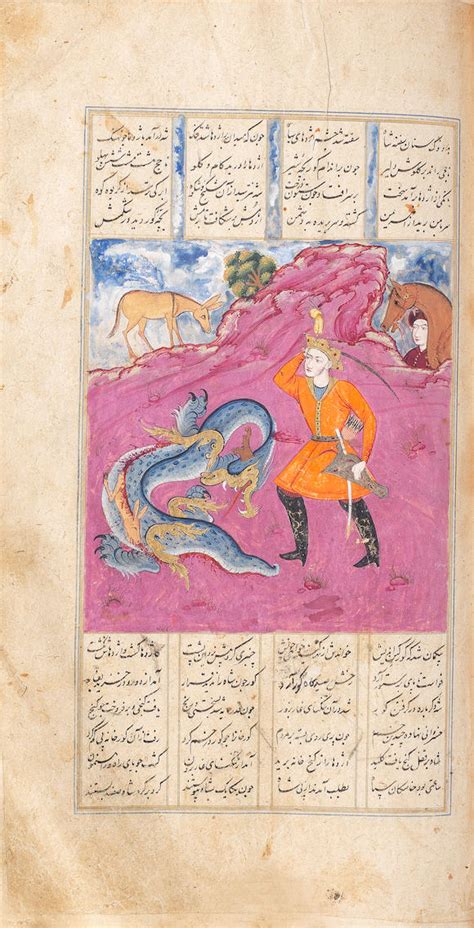 bonhams nizami khamsa copied by ibn husain murad ali damavandi with 29 illustrations
