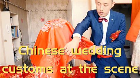 Chinese Wedding Customs At The Scene Youtube