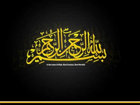 Casting And Manufacturing Bismillah Calligraphy Name Of Allah