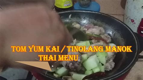 Tom Yum Kai Thai Menu Youtube