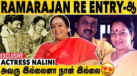 Ramarajan அ பார்த்தாலே பயமா இருக்கும் Actress Nalini Exclusive Interview Vadivelu Aadhan