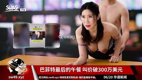 Hot Asian News Anchor Fucked At Work Free Nude Porn Photos Hot Sex