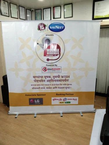 Silver Aluminium Roll Up Standee 6x6 Ft For Promotional At Rs 3500 In Pune