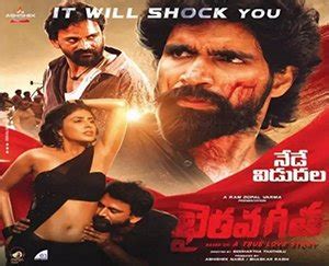 Bhairava geetha telugu movie movie review: Bhairava Geetha Review