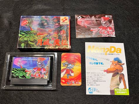 Getsu Fuma Den Mesaia Nintendo Famicom Nes Cartridgemanualbox Set Te