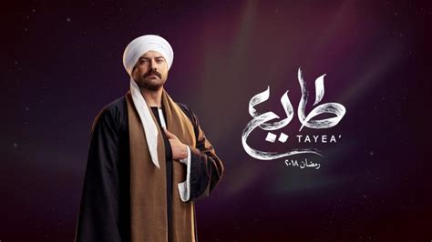 لولو الصغيرة ( تسجيل قديم ) الحلقة 3. مسلسل طايع الحلقة 21 الحادية و العشرون