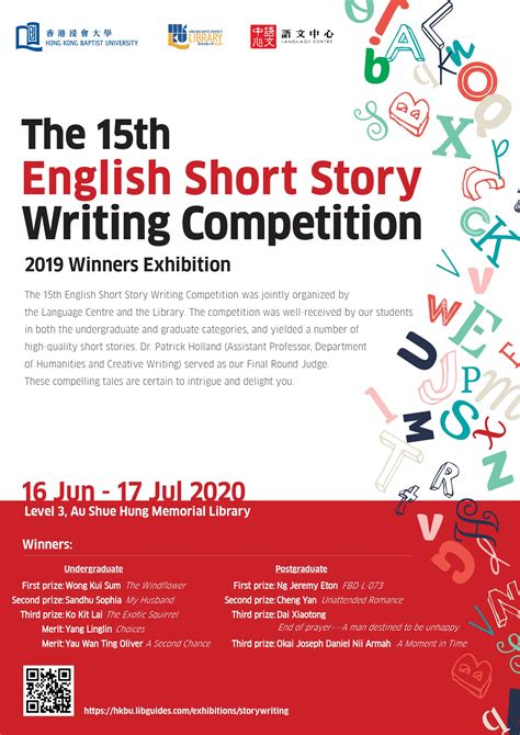 The 15th English Short Story Writing Competition 2019 Winners