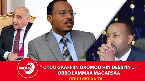 Utuu Gaaffiin Oromoo Hin Deebiin Obbo Lammaa Magarsaa Youtube