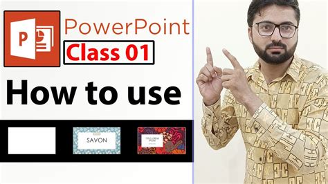 How To Use Microsoft Powerpoint In Urdu Class No Youtube