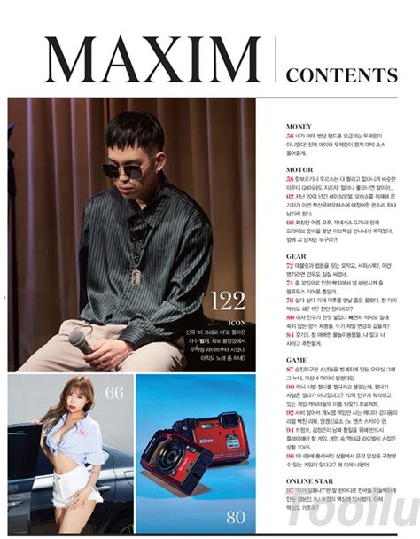 Maxim Korea Limited S Type Kim Woo Hyun 2018 July Woohye0n Hoyang Habin