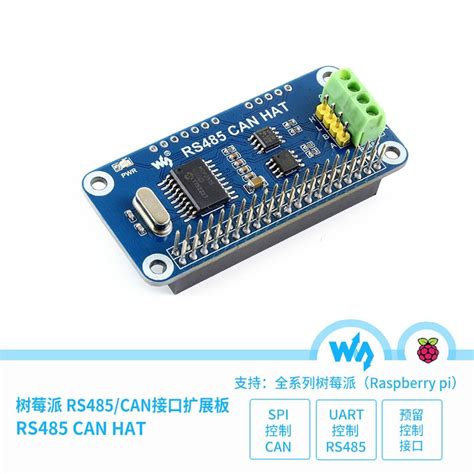 ๏raspberry Pack 3 Generation 3b Extension Board Rs485 Spi Can Bus