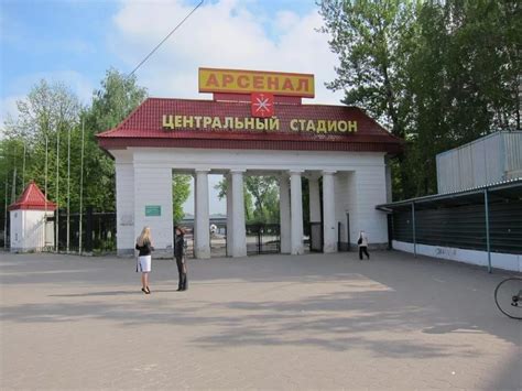 Arsenal Stadium Active Holidays Of Tula The Tourism Portal Of Tula