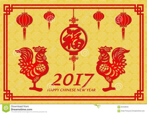 Additionally, we can all share cny food a glimpse of how we will be spending our cultural celebration with our family this year within the restrictions and sop. Happy Chinese New Year 2017 Card Is Lanterns , 2 Gold ...
