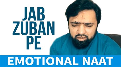Jab Zuban Pe Emotional Naat By Mohammad Ikram Durood O Salam Youtube