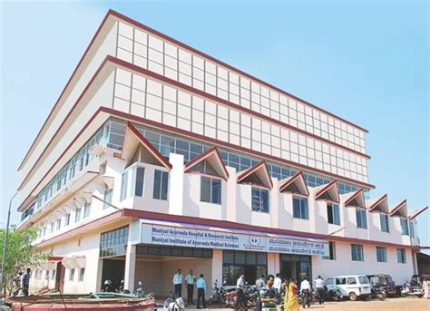 Muniyal Ayurveda College Manipal Admissions Courses Rankings