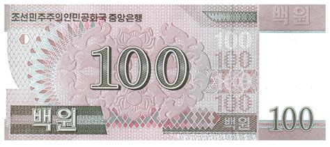 The nation has 67 cu km of renewable water resources, with 73% used for farming activity and 16% used for industrial purposes. Banknote Democratic People´s Republic of Korea 100 Won ...