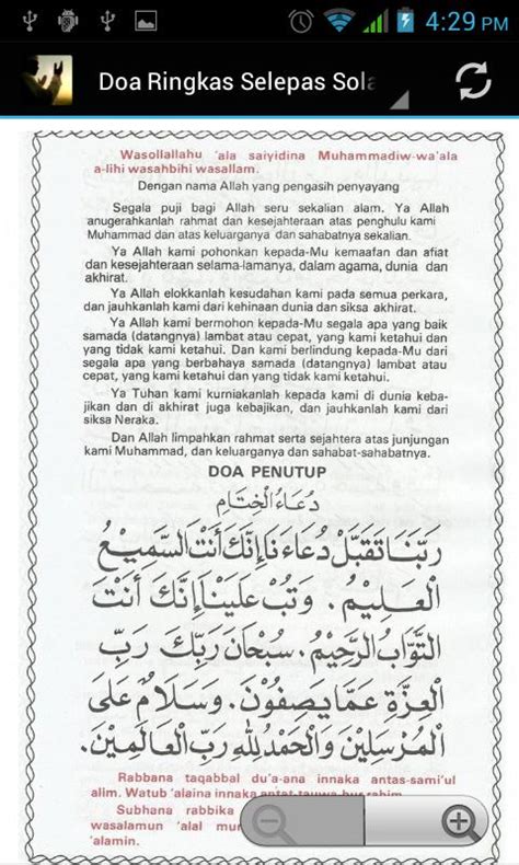 Wirid dan doa selepas solat fardu (berserta terjemahan). Doa Selepas Solat Fardhu for Android - APK Download