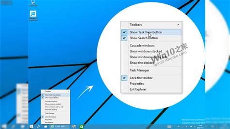 Windows 10 Preview Lets You Remove Virtual Desktops And Search Buttons