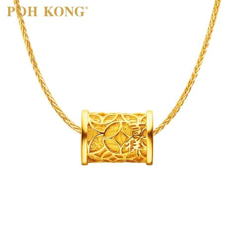 The order can be placed on our online portal or mobile application. Poh Kong Auspicious 916/22K Yellow Gold Overflowed Wealth ...