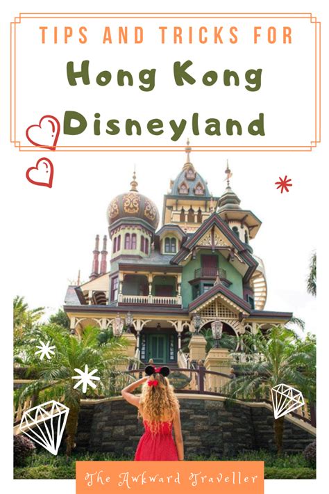 Hong Kong Disneyland Guide How To Do Everything In One Day In 2021