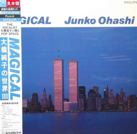 Junko Ohashi 大橋純子 Magical 1984 Vinyl Discogs