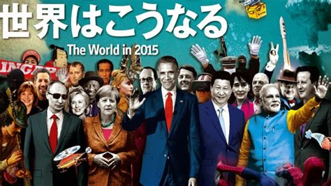 The economist es una publicación semanal en lengua inglesa, con sede en londres, que aborda la actualidad de las relaciones internacionales y de la economía desde un marco global. La Portada de The Economist 2015 está llena de símbolos ...
