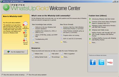 Ipswitch Whatsup Gold V14 Review Premium Edition Itpro