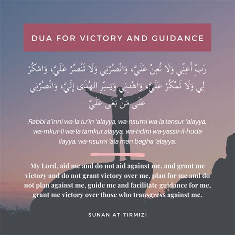 Duas For Success In Life From The Holy Quran And Hadiths