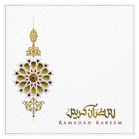 Ramadan Kareem Greeting Card Islamic Floral Pattern Vector Design With