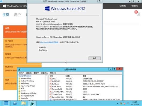 Windows Server 2012 Essentials6298056sbs8 Qfe120907 1400