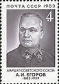 Alexander Yegorov (soldier) - Wikipedia