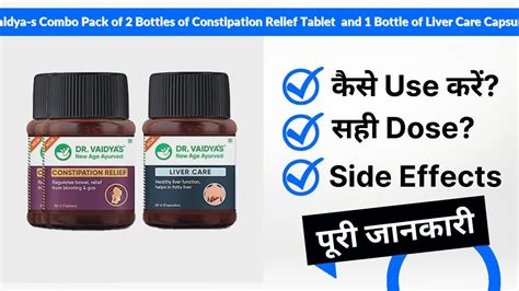 Dr Vaidya S Combo Pack Of 2 Bottles Of Constipation Relief Tablet And 1 Bottle Of Liver Care