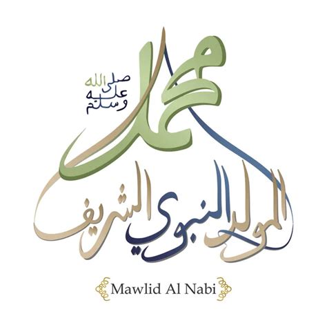 Mawlid Al Nabi Greeting Design Banner With Hand Drawn Mosque Vintage