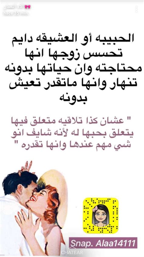 علامات حب الزوجة لزوجها محتوى عربي