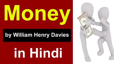 Money Poem By William H Davies In Hindi Hsc Youtube