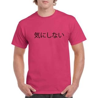 Jual Kaos Tulisan Jepang I Dont Care Size S M L Xl Xl Xl Xl Kaos