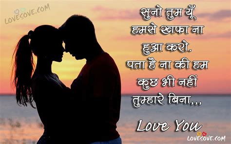 Best Hindi Love Quotes Status Pyar Mohabbat Shayari Love Shayari Hd