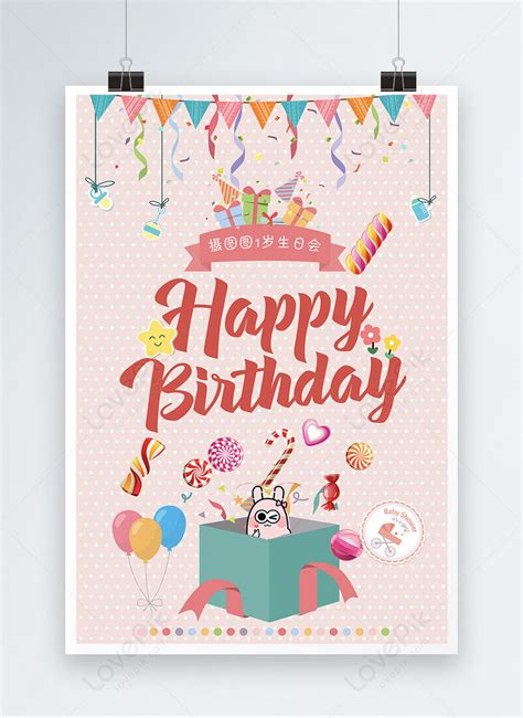 Birthday Posters Pink Cute Template Imagepicture Free Download
