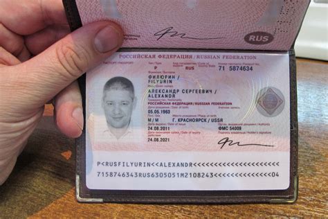 Фото На Паспорт России Требования Telegraph