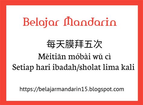 Naik turunnya lagu kalimat dalam penyampaian ceramah disebut …. Kalimat Tentang Puasa Dalam Bahasa Mandarin - BELAJAR MANDARIN