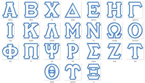 Whole Greek Font Alphabet Abc Letters 1 Step Applique 2 Colors Greek