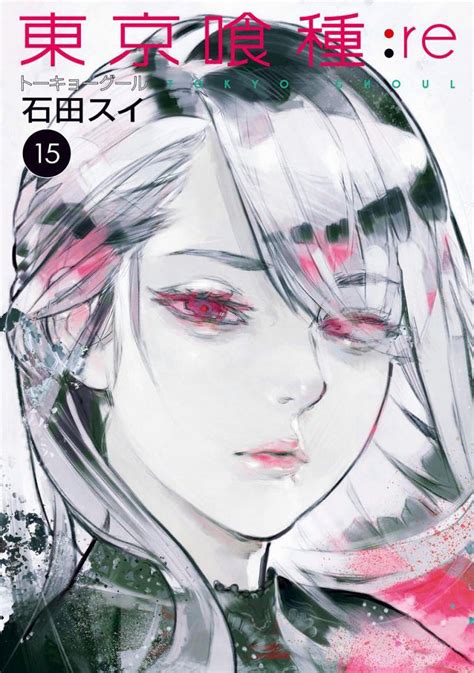 El Manga De Tokyo Ghoulre Terminara En 3 Capítulos Y Se Confirma Su