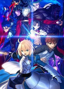 Kinoko nasu (the writer of fate/stay night) is so good at interpreting human experience in a story. Fate/stay night: Unlimited Blade Works (TV series) - Wikipedia