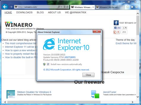 Start downloading ie10 for free. Internet Explorer 10 RTM | Winaero