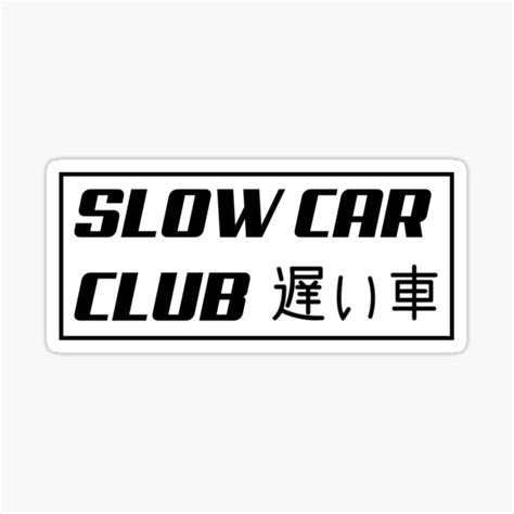 Sticker Slow Car Club Jdm Drift Par Rxdx33 Redbubble