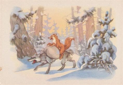 The Fox And The Wolf Scene From Soviet Cartoon Drawing By I Znamensky Postcard 1961