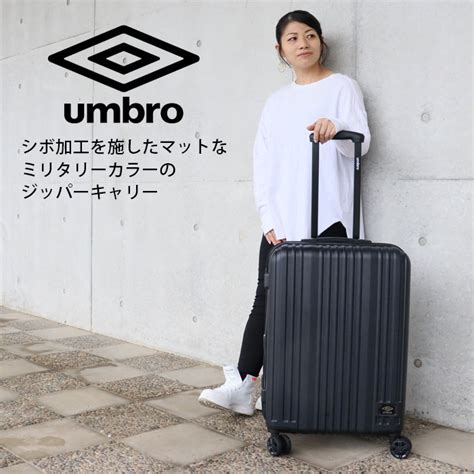 【楽天市場】スーツケース mサイズ 拡張 ハード キャリーケース 大容量 umbro アンブロ バッグ 66l 70846 マット拡張キャリー マット 拡張機能 ミリタリー ハードキャリー