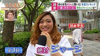 日本女生票選《絕對不想走在一起的男生穿著》你中箭了嗎ww（欸） | 宅宅新聞