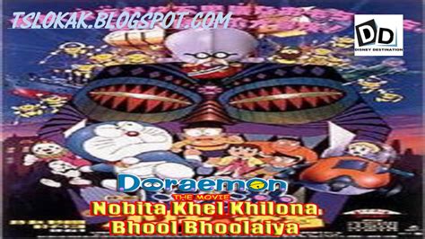 Doraemon malay dub full movie #doraemonthemoviemalay #doraemonmalaydubthemovie #doraemonmalay. Disney Destination: Doraemon The Movie : Khel Khilona ...