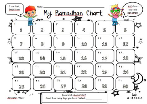 Ramadan Activities Kids Calendar Printable Activities For Kids